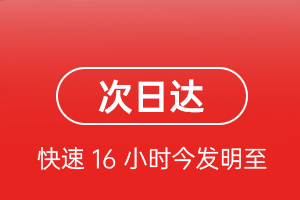 遵义茅台航空快递航空货运 航空货运